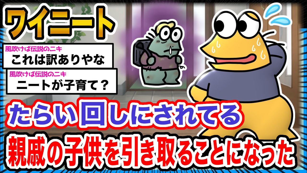 サムネ