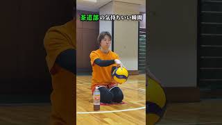 えんどれす【茶道部の気持ちいい瞬間】#スポーツあるある #スポーツやろうよ #あるある #ドッジボール #スポーツ