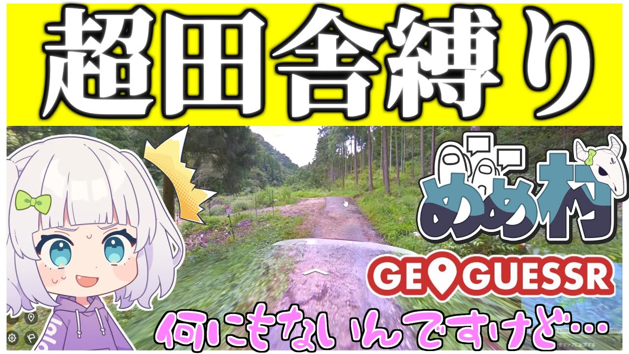 サムネ