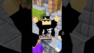 言葉が本当になる世界【マイクラドラマ】#shorts