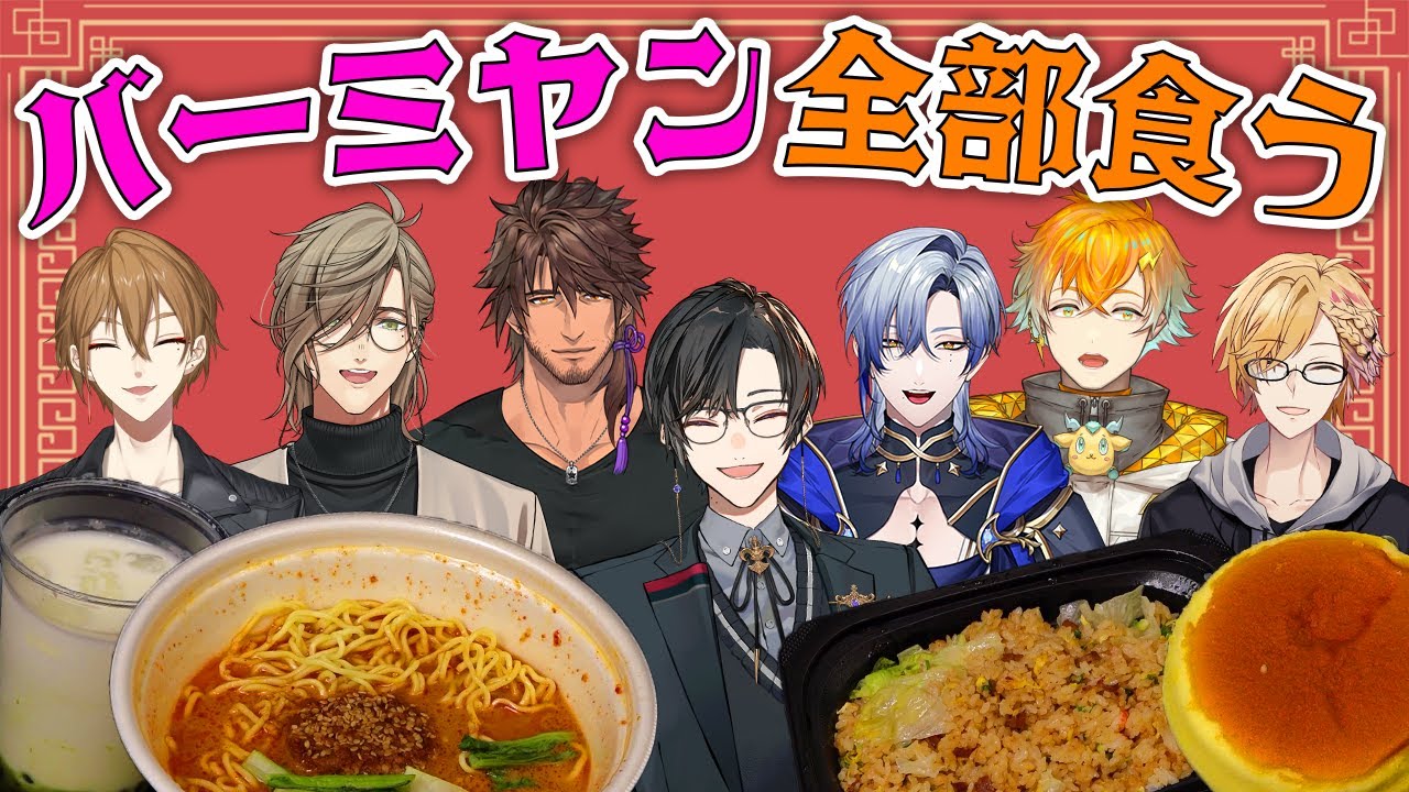 サムネ