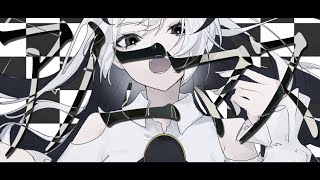 シロクロアノニマス - 可不