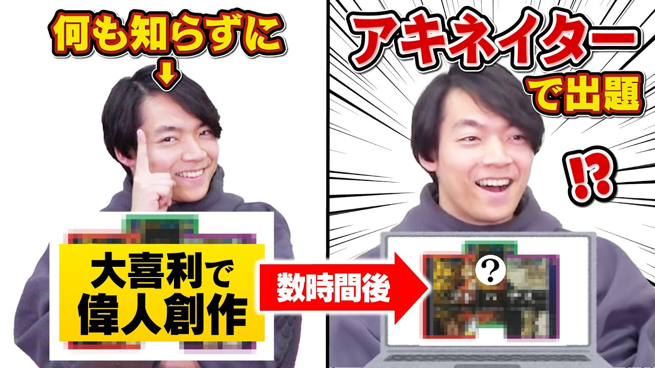 サムネ
