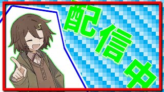 【#めめ村配信部】見にくい蹴落とし合いバトル　～ only climb ～