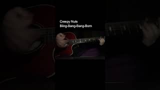 Bling-Bang-Bang-Born 弾いて踊ってみた（サビ）