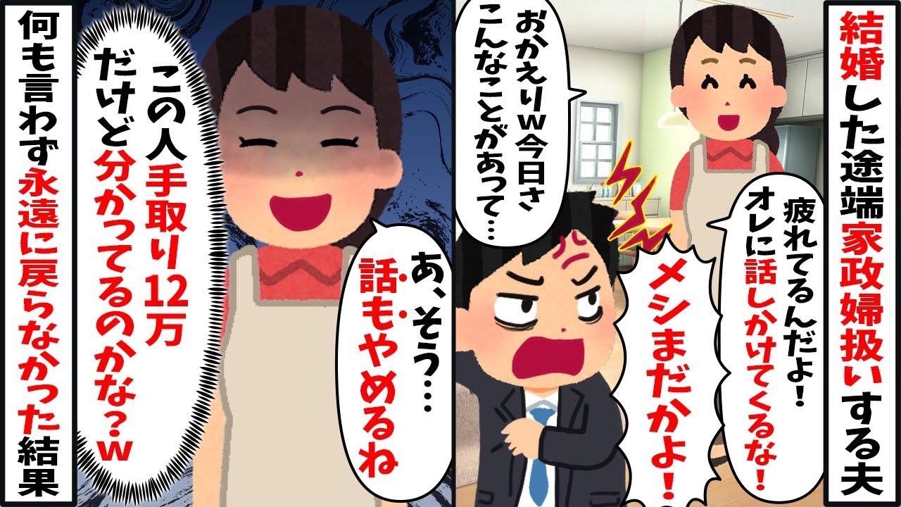 サムネ