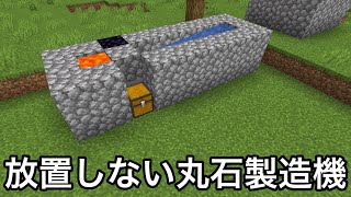 【マイクラ】何故か作りたくなるデメリットの多い建築物が.. 〜不要なのに誰もが1度は通る特殊行動・装置12選~【マインクラフト】【まいくら】【統合版】【あるある】