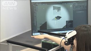 何もない空間に触覚を生み出す…超音波使ったNTT新技術(2025年5月13日)