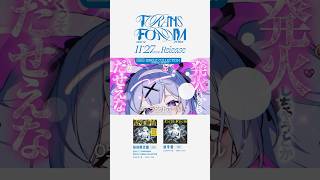 【Disc2】2024/11/27 Release!! 9th Album “TRANSFORM” Trailer #HatsuneMiku #DECO27