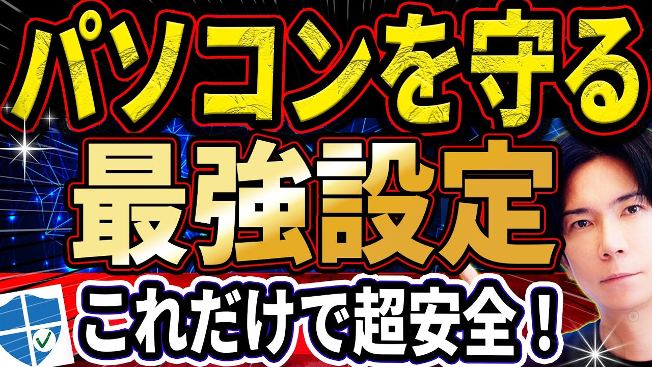 サムネ