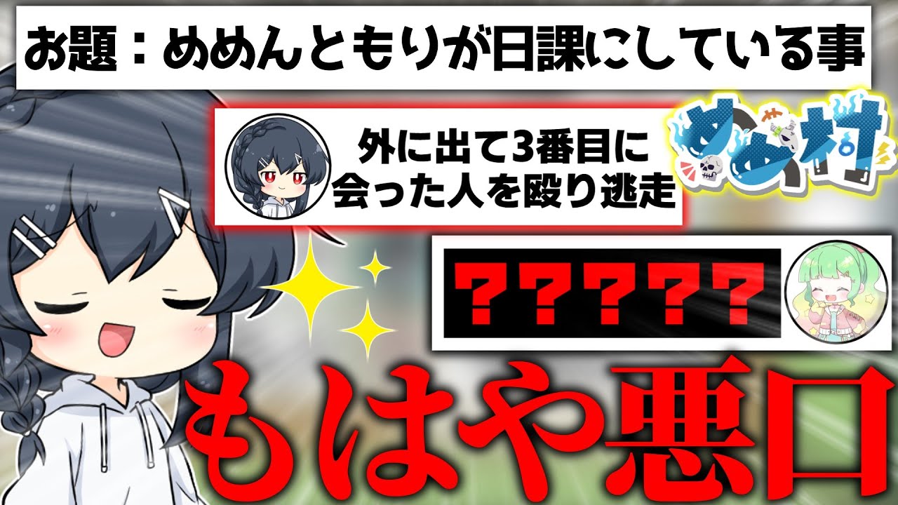 サムネ