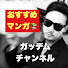 アイコン