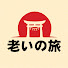 アイコン
