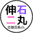 アイコン