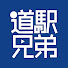 アイコン