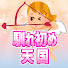 アイコン