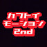 アイコン