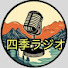 アイコン
