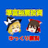 アイコン