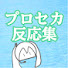 アイコン