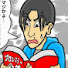 アイコン