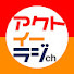 アイコン