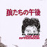 アイコン