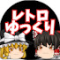 アイコン