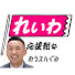 アイコン