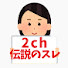 アイコン