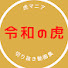 アイコン