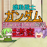 アイコン