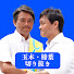 アイコン