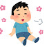 アイコン