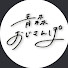 アイコン