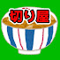 アイコン