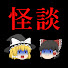 アイコン