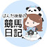 アイコン