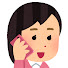 アイコン