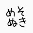 アイコン