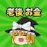 アイコン
