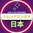アイコン