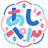 アイコン