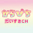 アイコン