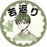 アイコン