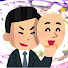 アイコン
