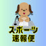 アイコン