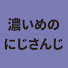 アイコン