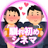 アイコン