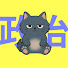 アイコン